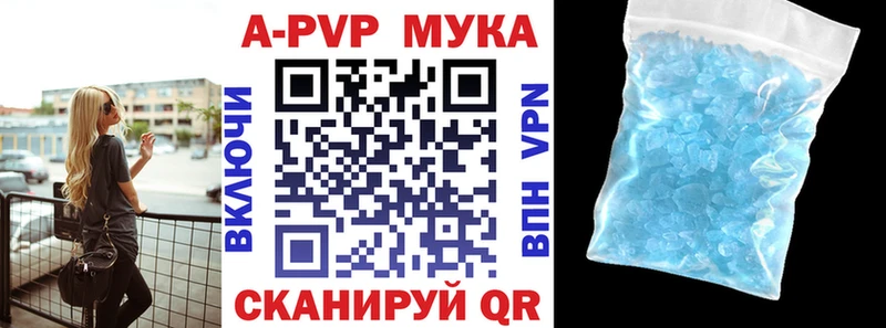 Alpha-PVP Crystall  Лодейное Поле 