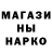 ГАШИШ гарик Oleksandr Baryshevskyi
