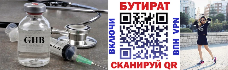 купить  сайты  Лодейное Поле  mega вход  Бутират 1.4BDO 