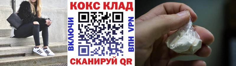 КОКАИН Эквадор дарнет шоп Лодейное Поле