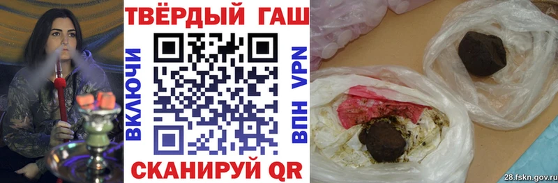 ГАШИШ индика сатива Лодейное Поле