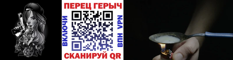 ГЕРОИН хмурый  OMG онион  Лодейное Поле 