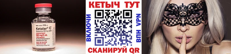 КЕТАМИН ketamine  Лодейное Поле 