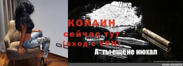 первитин Аркадак