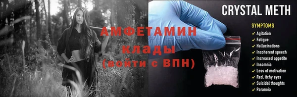 первитин Аркадак