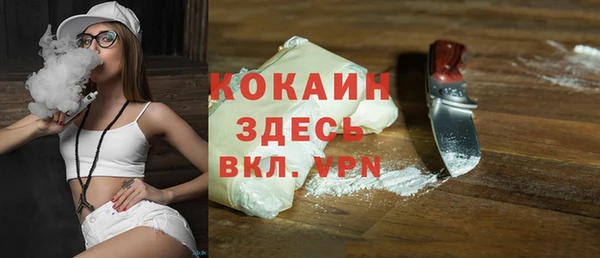 ALPHA-PVP Армянск