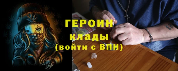 ALPHA-PVP Армянск