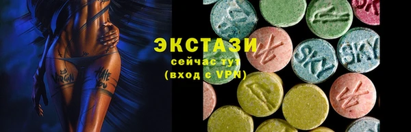 ALPHA-PVP Армянск