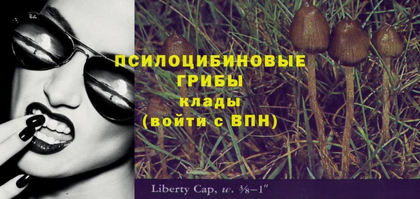 каннабис Тихвин