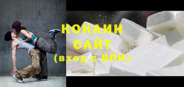 ALPHA-PVP Армянск