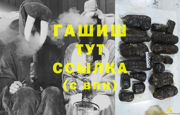 ALPHA-PVP Баксан