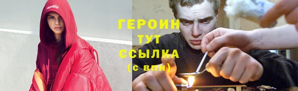 ALPHA-PVP Баксан