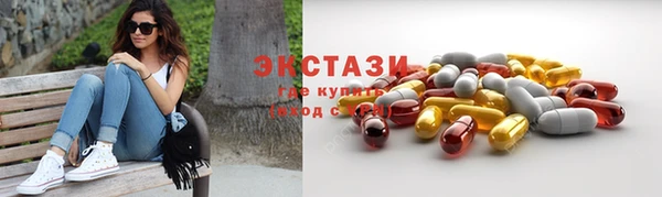 ALPHA-PVP Армянск