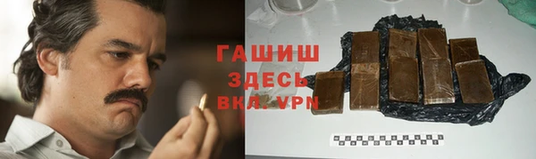 ALPHA-PVP Армянск