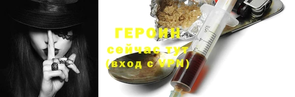 ALPHA-PVP Армянск