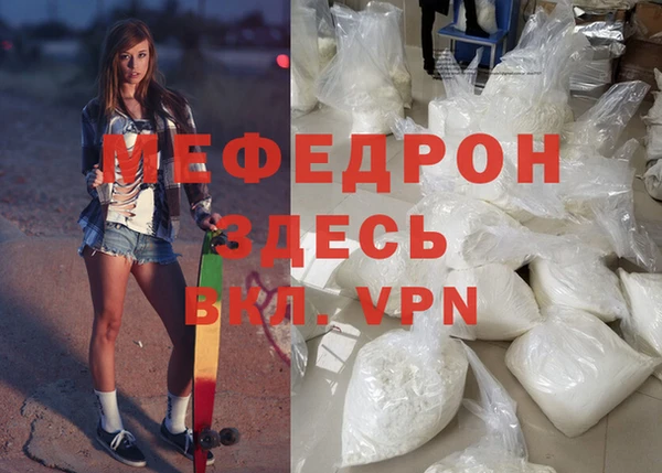 ALPHA-PVP Армянск