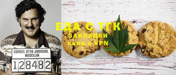 первитин Аркадак