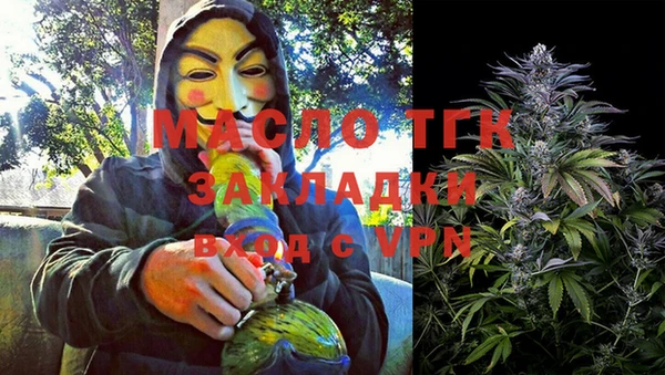 первитин Аркадак