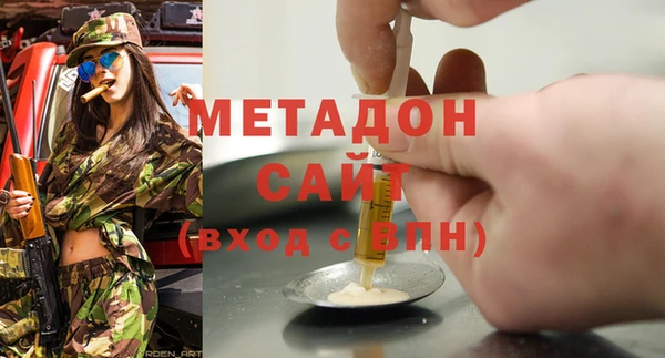 ALPHA-PVP Армянск