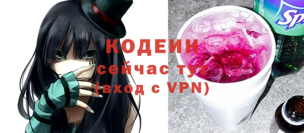 ALPHA-PVP Балабаново