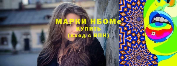 первитин Аркадак