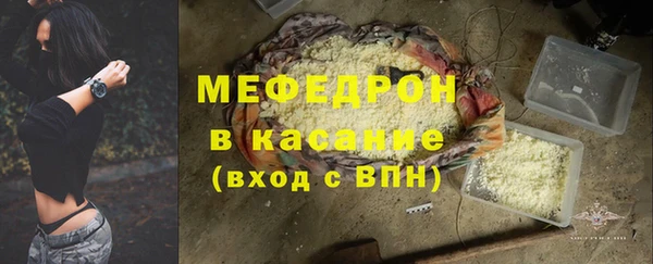 первитин Аркадак