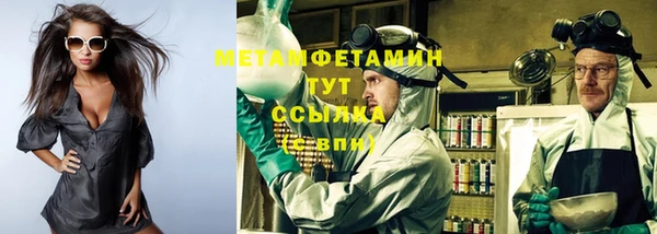 первитин Аркадак