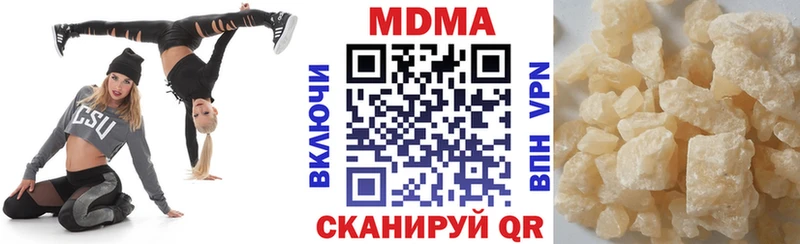 купить наркотики цена  Лодейное Поле  MDMA VHQ 