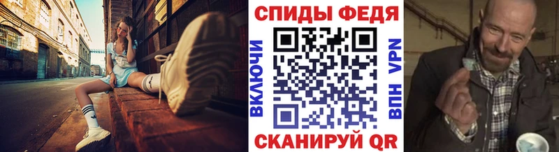 Первитин винт  Лодейное Поле 
