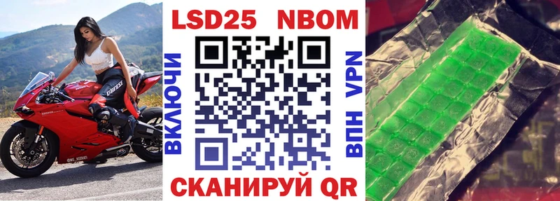 Марки N-bome 1500мкг  Лодейное Поле 