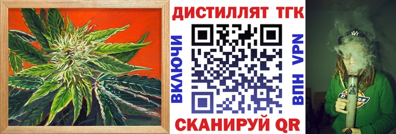 ТГК жижа магазин ОМГ ОМГ как войти Лодейное Поле